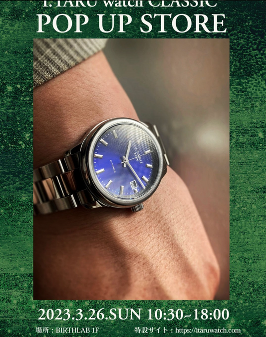 (archive) Pop-up event was held at Azabujuban, Tokyo, Japan on 26th Mar 2023