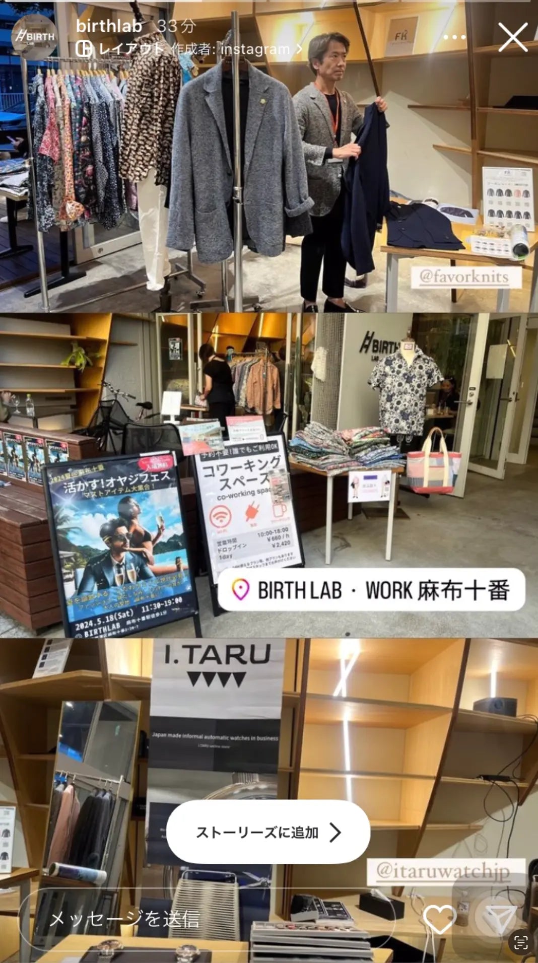 Thank You for Attending the “Empower! Oyaji Festival” on Saturday, May 18th at Azabu-Juban, Tokyo! I.TARU watch official website