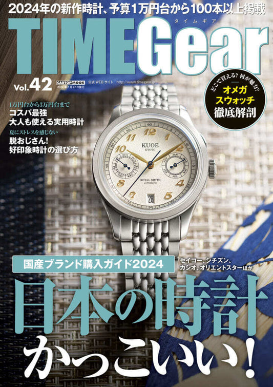 [I.TARU] Latest Announcement / Featured in Japanese Watch Magazine