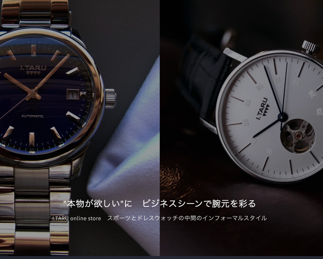 【I.TARU】Bringing Excitement to Your Day – The I.TARU Watch Experience