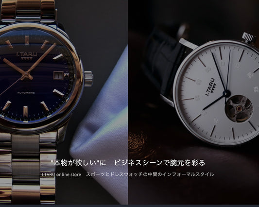 【I.TARU】Bringing Excitement to Your Day – The I.TARU Watch Experience